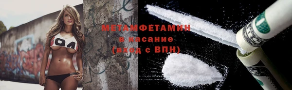 COCAINE Бородино