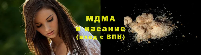 MDMA кристаллы  сколько стоит  blacksprut ссылки  Палласовка 